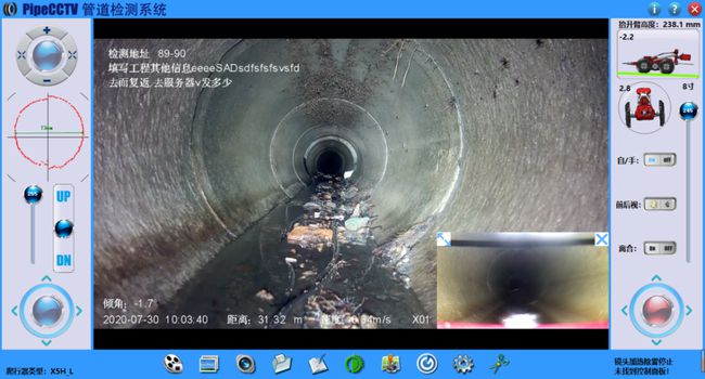 碌曲管道CCTV检测专家-炜誉市政工程有限公司